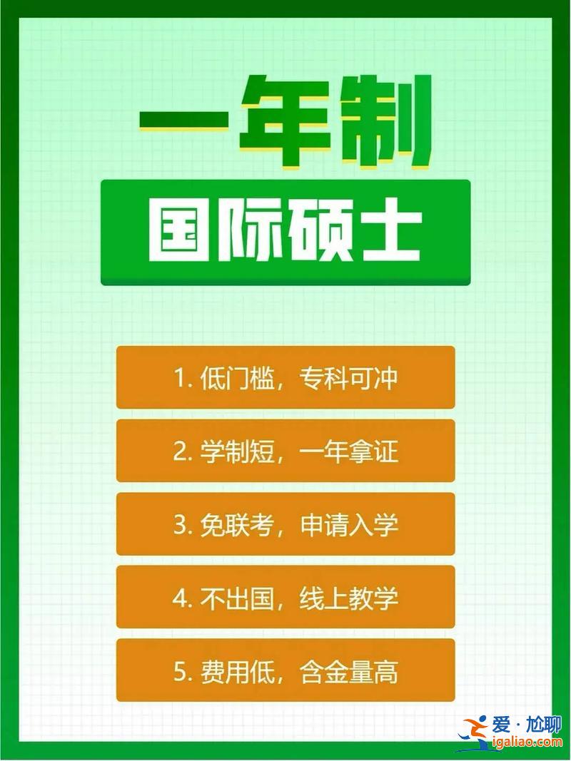 在职工作人员如何提升学历 在职人士如何提升自身学历？