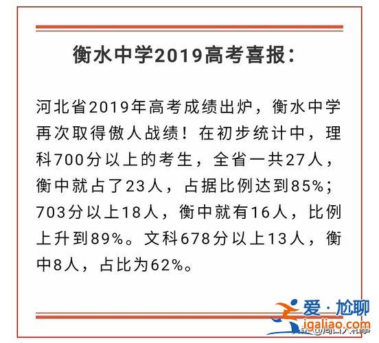 毛坦厂中学2017高考升学率，毛坦厂中学21年升学率？