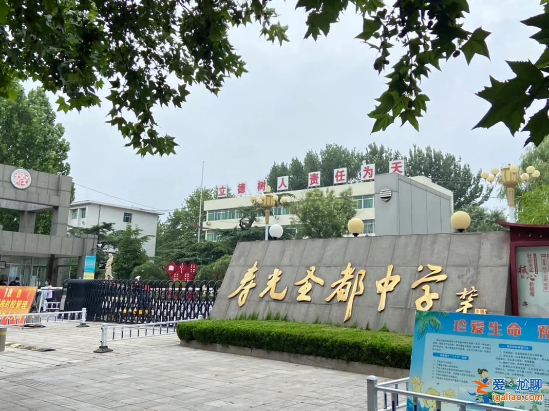 寿光市圣都中学升学率？寿光圣都中学复读班怎么样？