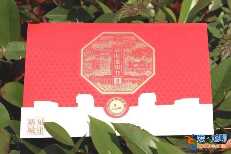 河南专升本录取通知书什么时候发，2024河南专升本录取通知书什么时候发？