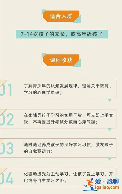 如何提升学习效率小妙招(在家里学习如何让学习效率更高)？