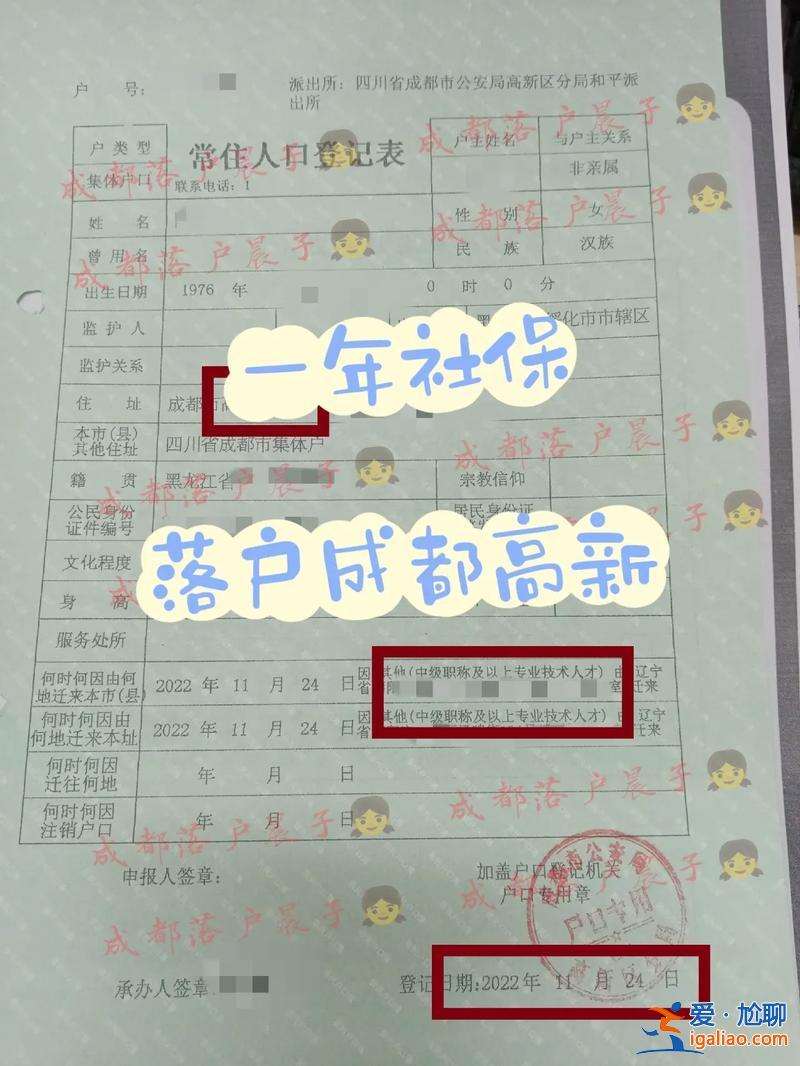 农民工提升学历试点 农村户口学历提升政策？