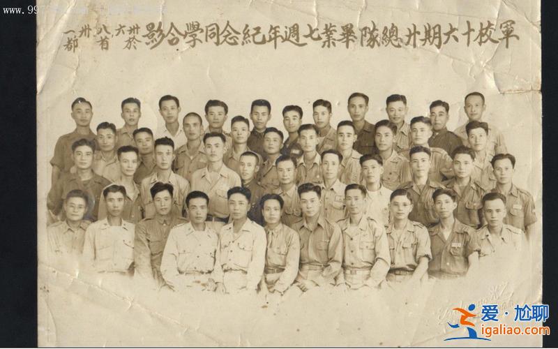 黄埔军校升学宴图片高清 黄埔军校前6期中各期都出现过什么样的人物？