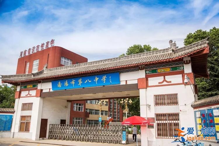 洛阳8中升学率如何，洛阳八中今年的升学率？