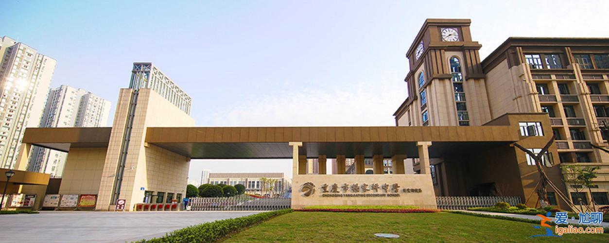 杨家坪d区升学怎么样？重庆杨家坪中学高中升学率？