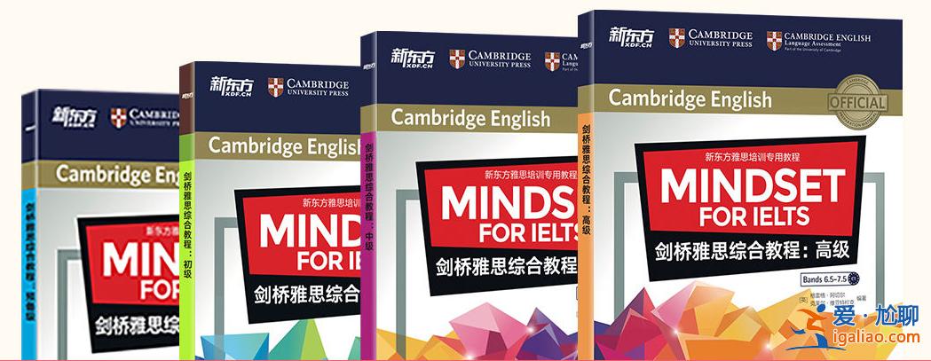 漯河新东方雅思培训_新东方学校雅思秋季班？