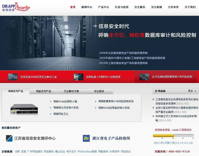 大型网站服务器得多少钱_Web应用防火墙和云防火墙有什么区别?? 大型网站服务器得多少钱_Web应用防火墙和云防火墙有什么区别??