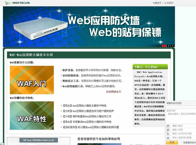 大型网站服务器得多少钱_Web应用防火墙和云防火墙有什么区别?? 大型网站服务器得多少钱_Web应用防火墙和云防火墙有什么区别??