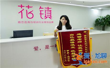 这四个交流技巧助你制霸相亲场