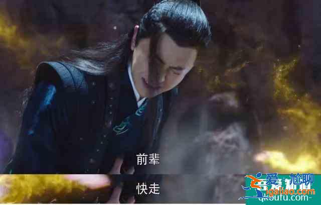 《暮白首》容婳竟然狠心再次离开那岚岳？