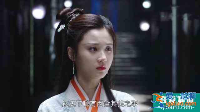 《暮白首》容婳竟然狠心再次离开那岚岳？