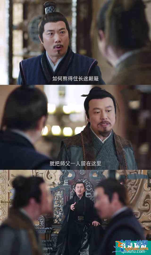 《暮白首》：老白这朵盛世美莲花，暴露了他的真实面目？