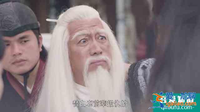 《暮白首》：老白这朵盛世美莲花，暴露了他的真实面目？