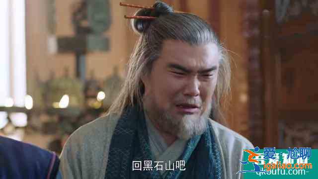 《暮白首》：老白这朵盛世美莲花，暴露了他的真实面目？