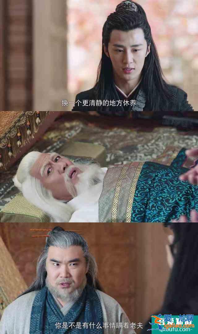 《暮白首》：老白这朵盛世美莲花，暴露了他的真实面目？