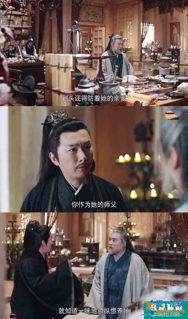 《暮白首》：老白这朵盛世美莲花，暴露了他的真实面目？