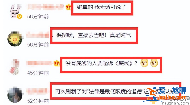 江歌案被翻拍 当事人刘鑫发声追责：对诽谤侵权保追究权利