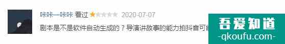 《非处方青春》口碑面临崩塌，剧情悬浮，主角围着标本吃零食？