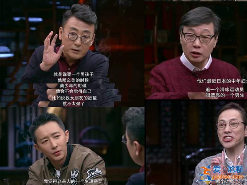 韩庚再聊退团经历 疑讽羽生结弦惹网友不满