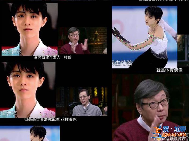 韩庚再聊退团经历 疑讽羽生结弦惹网友不满
