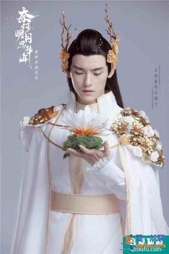 继《苍兰诀》之后 《奈何明月思华年》初现爆款面相？