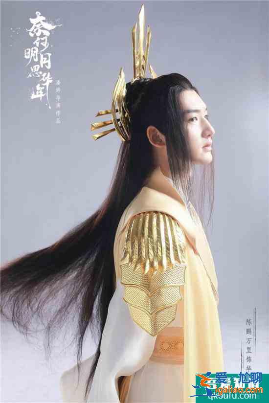 继《苍兰诀》之后 《奈何明月思华年》初现爆款面相？