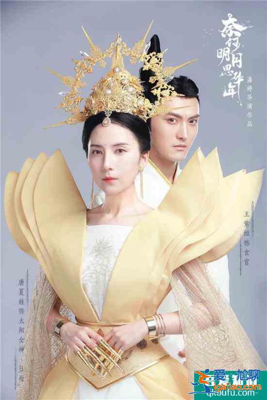 继《苍兰诀》之后 《奈何明月思华年》初现爆款面相？