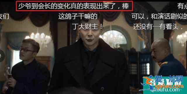 《河神2》首播还是原来配方，金世佳口碑两极化，张铭恩没挨骂？