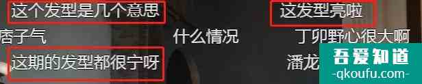 《河神2》首播还是原来配方，金世佳口碑两极化，张铭恩没挨骂？
