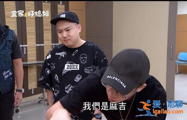 玖壹壹《金家》讲台语网笑翻！　洋葱「油门一败」说完憋笑
