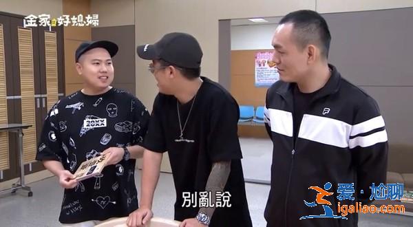 玖壹壹《金家》讲台语网笑翻！　洋葱「油门一败」说完憋笑