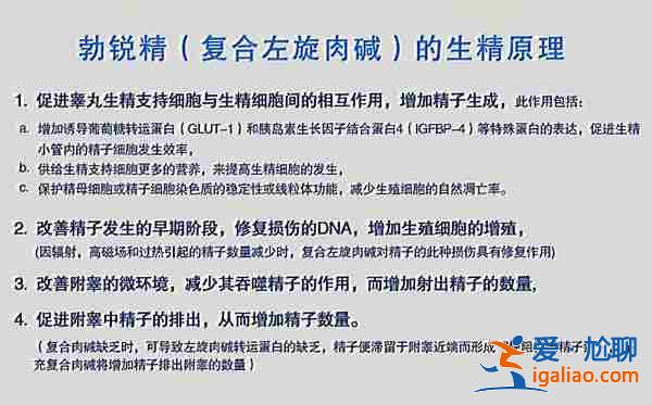 包生男孩价格「爱心助孕」？