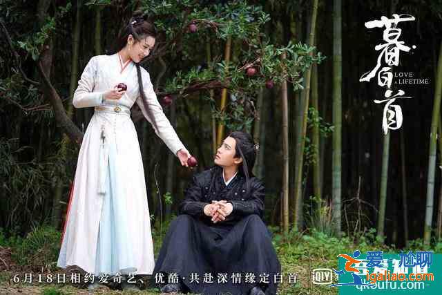 以悬疑打底，武侠剧《暮白首》的“吸睛”法则？