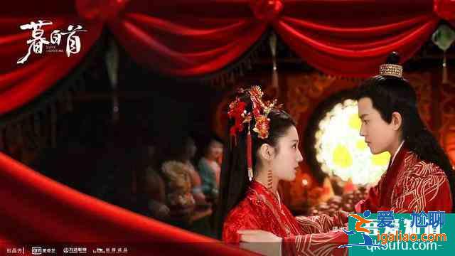 以悬疑打底，武侠剧《暮白首》的“吸睛”法则？