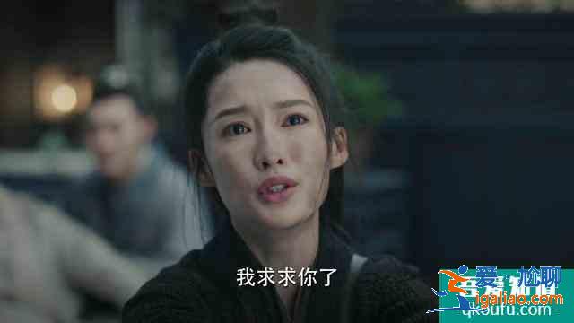 《锦绣南歌》“伉俪夫妇”新婚后离心，只因沈骊歌后背的胎记？
