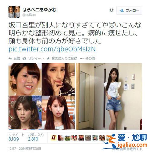 星二代《坂口杏里》颜面激变　是减肥过度还是...？
