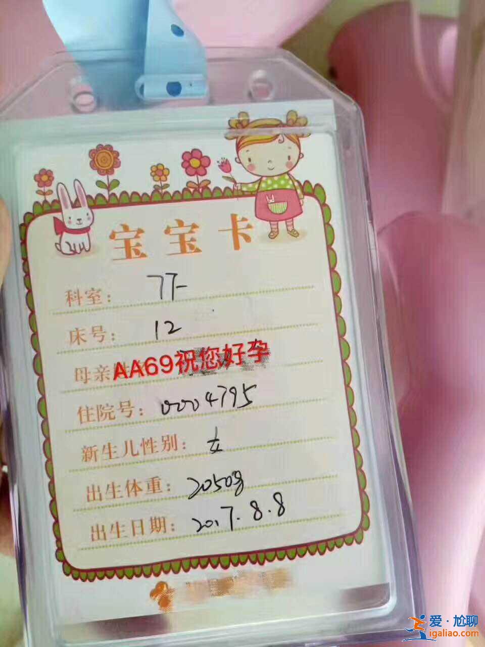 推荐一下昆明生孩子流程[ 10天圆梦 ]？