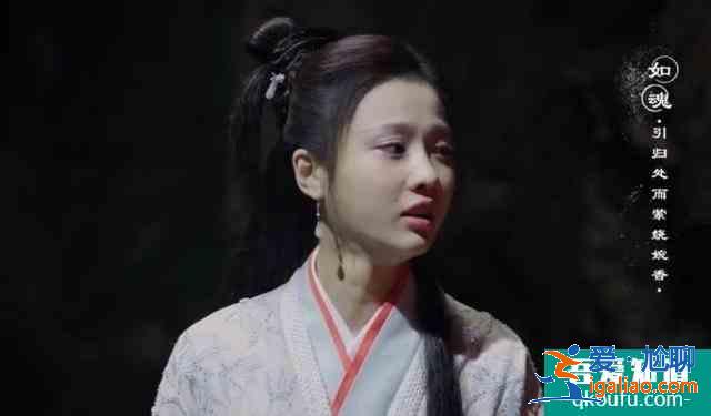 《暮白首》劫后余生，阿岳与容婳终相见？