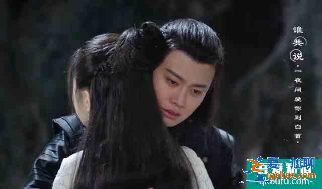 《暮白首》劫后余生，阿岳与容婳终相见？