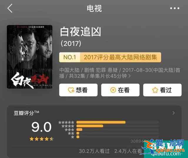 《爱我就别想太多》恋爱协议让人捧腹又心酸，潘粤明有多不容易？？