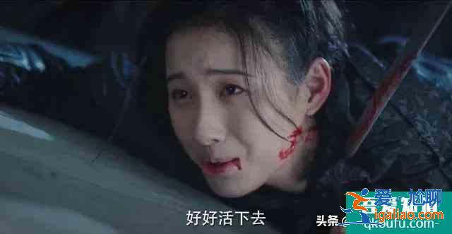 看完几集《锦绣南歌》，被李沁的骊歌气的又心疼又愤怒？