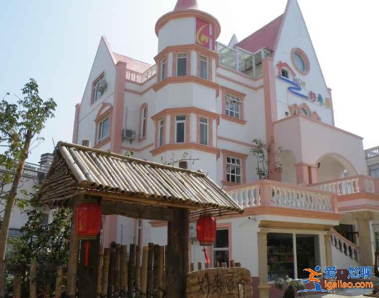 北海可做饭住宿，北海可做饭民宿，北海可以做饭的酒店式公寓？