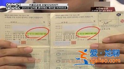 《男友贪恋女》女友愿望是跟男友同生共死