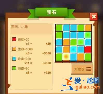 疯狂骑士团宝石怎么拼？宝石攻略图文解密？
