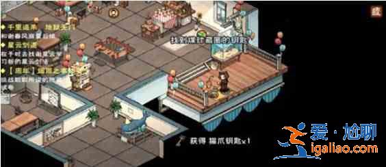 烟雨江湖三周年钥匙在哪里？蓝鲸屿四把钥匙位置一览？