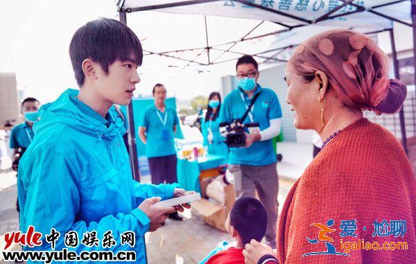 韩红易烊千玺跑急诊  TFBOYS又一成员助力百人援宁