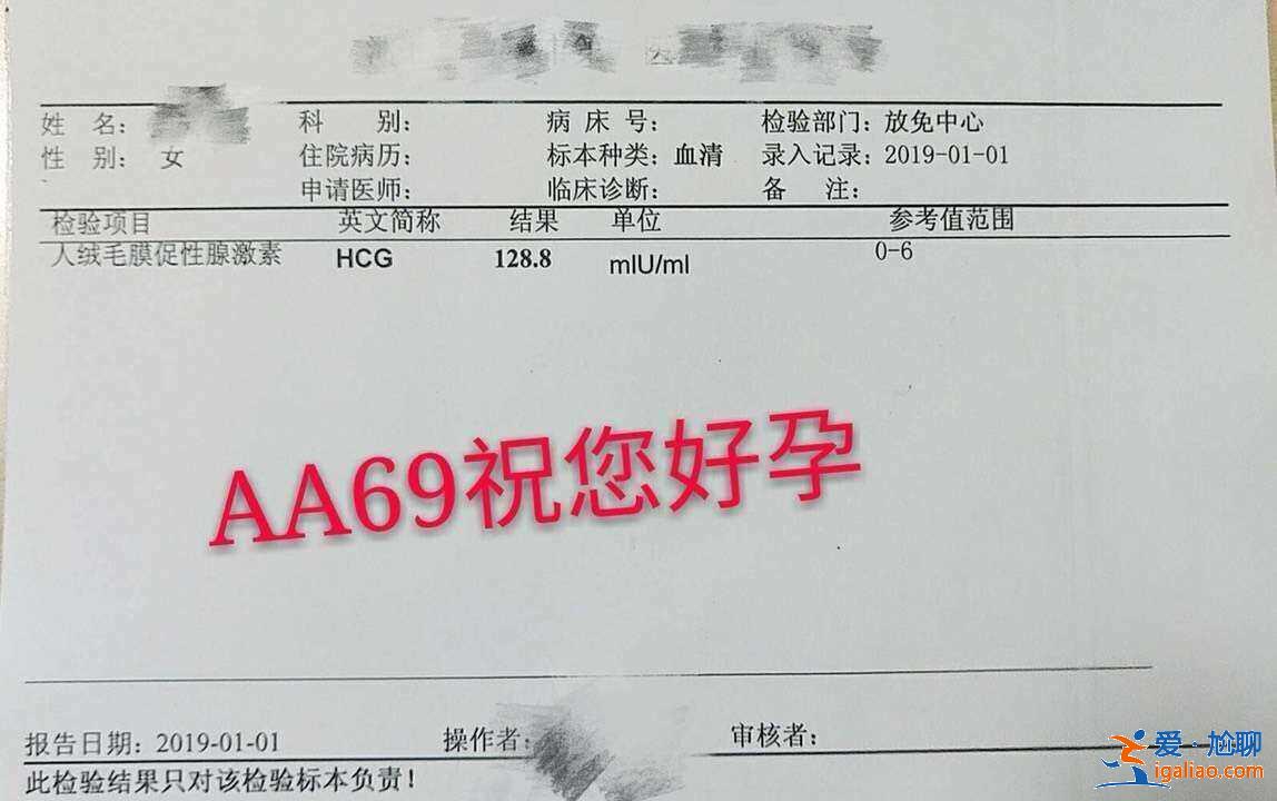 长春代妈助孕「爱心助孕」？