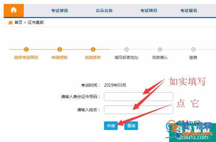 国家计算机NCRE考试证书直邮方法？