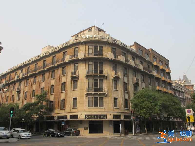 【天津住宿指南】天津旅游住哪好，天津旅游住哪方便？