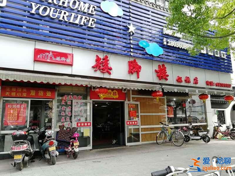苏州住哪里好吃的多，苏州住哪吃饭方便，苏州住宿攻略？